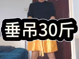 增D，增C，延长时间