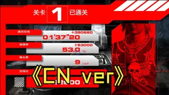 化解危机5中文试玩