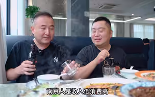 南京美食老大哥，吃南通小海鲜，随便点几个菜1000多块，味道不错