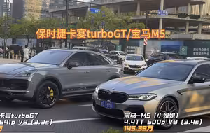 《杭州万象城街拍》#宝马M5 #保时捷卡宴turbogt #奥迪rs5 #奔驰C63 #兰博基尼大牛