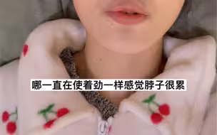 胶枕头不舒服的试试这个