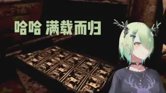 【Buckshot Roulette】速通玩家Ceres Fauna（确信）
