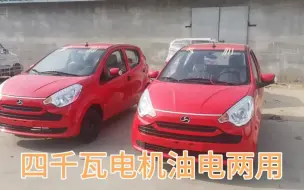 很受大叔试驾选择的一款北京巽风低速电动大空间车型