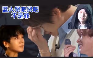 【SUJU】泪崩时刻 悲伤那么大