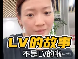 刘雨辰：你就好好坐一坐凳子就行