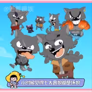 七大恶狼我真的哭死，灰太狼居然是他们一起抚养长大的#喜羊羊与灰太狼 #七大恶狼 #灰太狼