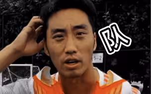踢球看小腿，腿不够鞋来凑！