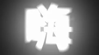 【来了！黑板敲起来！】中国火箭军网上春节联欢会真的来啦！今晚20点！准备好了吗！