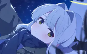 【碧蓝档案】193. Starry Confession【无缝循环】