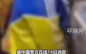 警方通报：北京地铁内猥亵女乘客男子已被抓获