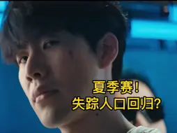 27岁的宋义进还在燃烧，那你呢shy 哥ning哥baolan哥？