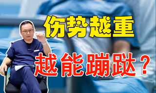 车祸后“活蹦乱跳”的人应该戴什么颜色手环？