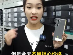 手机接的库里南W24究竟有什么魅力？
