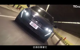 来看德哥试驾专业评测『标致 508 SW』