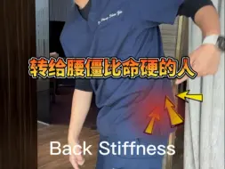 总裁不做费钱的腰椎运动