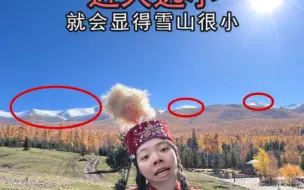雪山拍照技巧 雪山拍照姿势 雪山拍照角度
