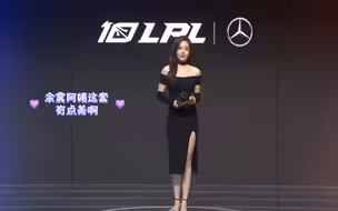 不整活的余霜阿姨还挺有气质的！！